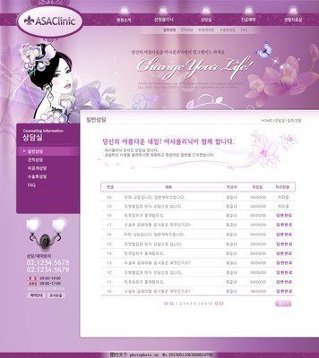 就去干成人商城网站建设