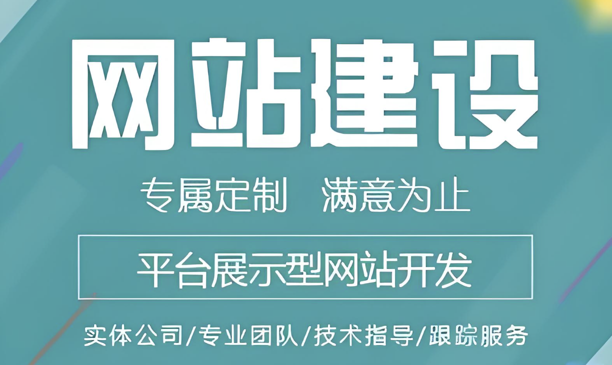  台湾成人论坛如何搭建视频网站